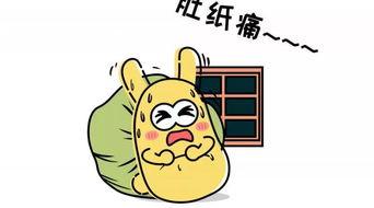 老狼老狼几点了 